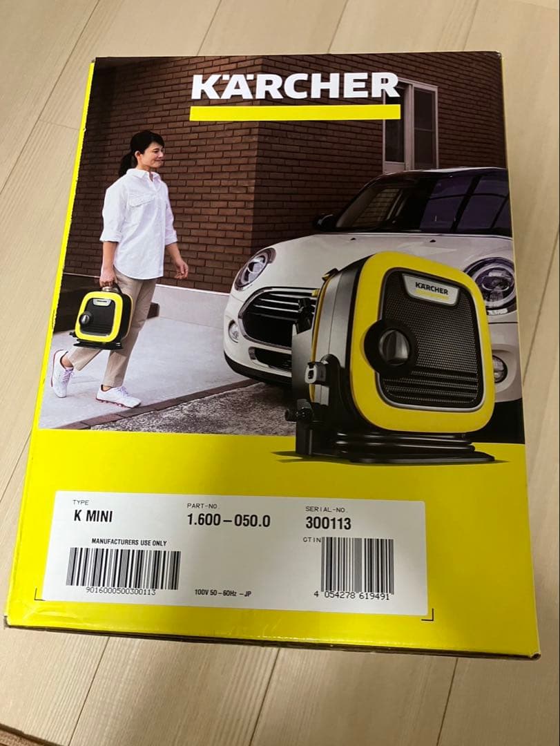 ケルヒャー K MINI コンパクト高圧洗浄機【新品未使用品】