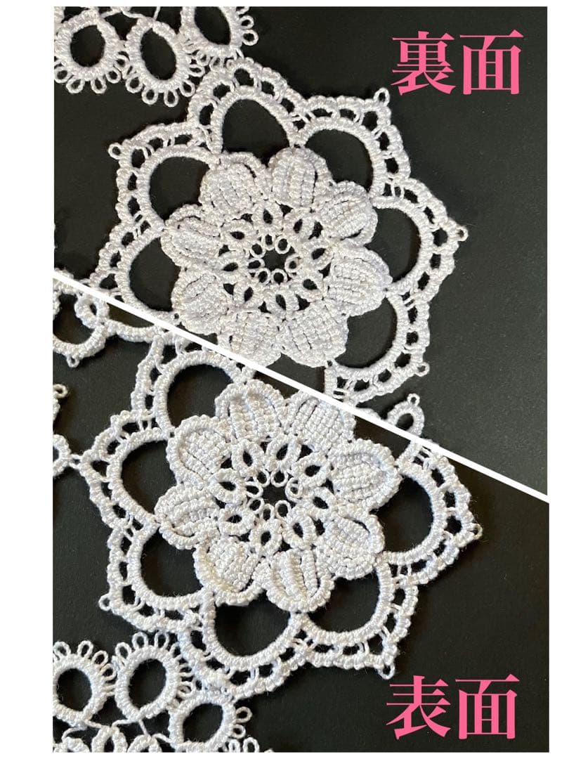 【はははのはあ】タティングレース ドイリー