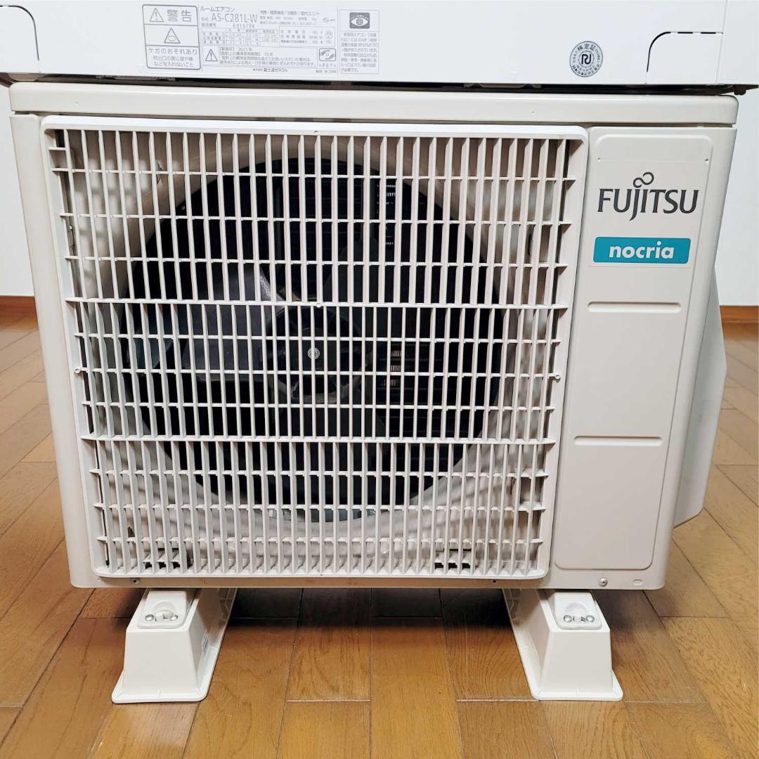 【匿名@断捨離】⭕️2021年製 富士通8～12畳用エアコン✅1年保証付