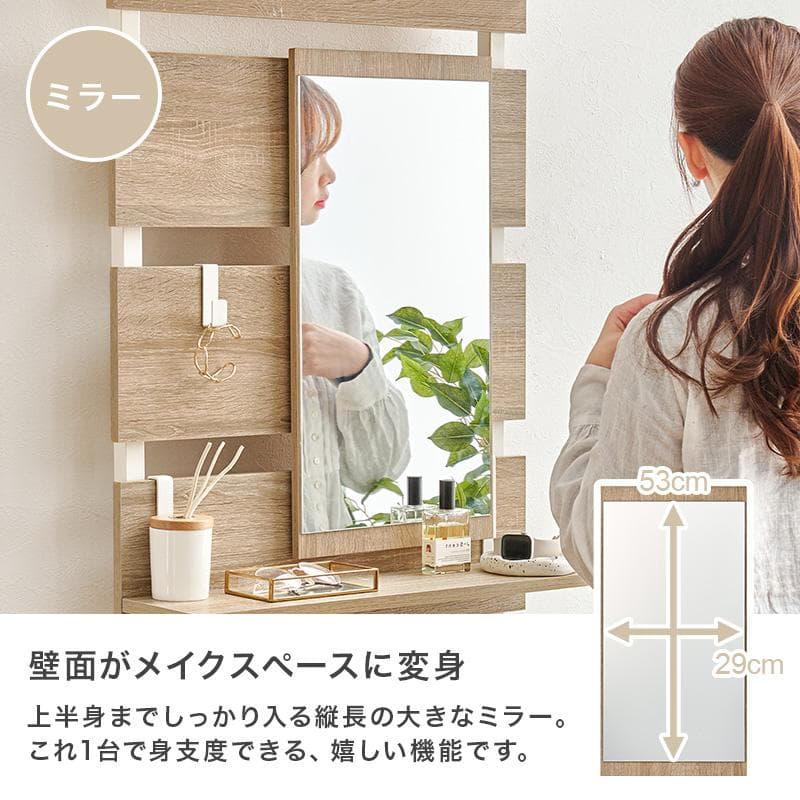 突っ張りミラー付きラック 幅60cm ナチュラル/ホワイト [8350]