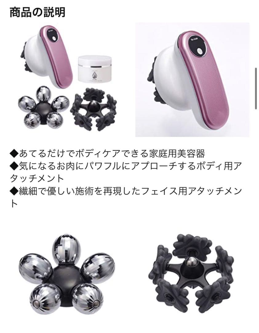 YA-MAN(ヤーマン)アセチノディープコア ピンク IB-41P1 新品未使用