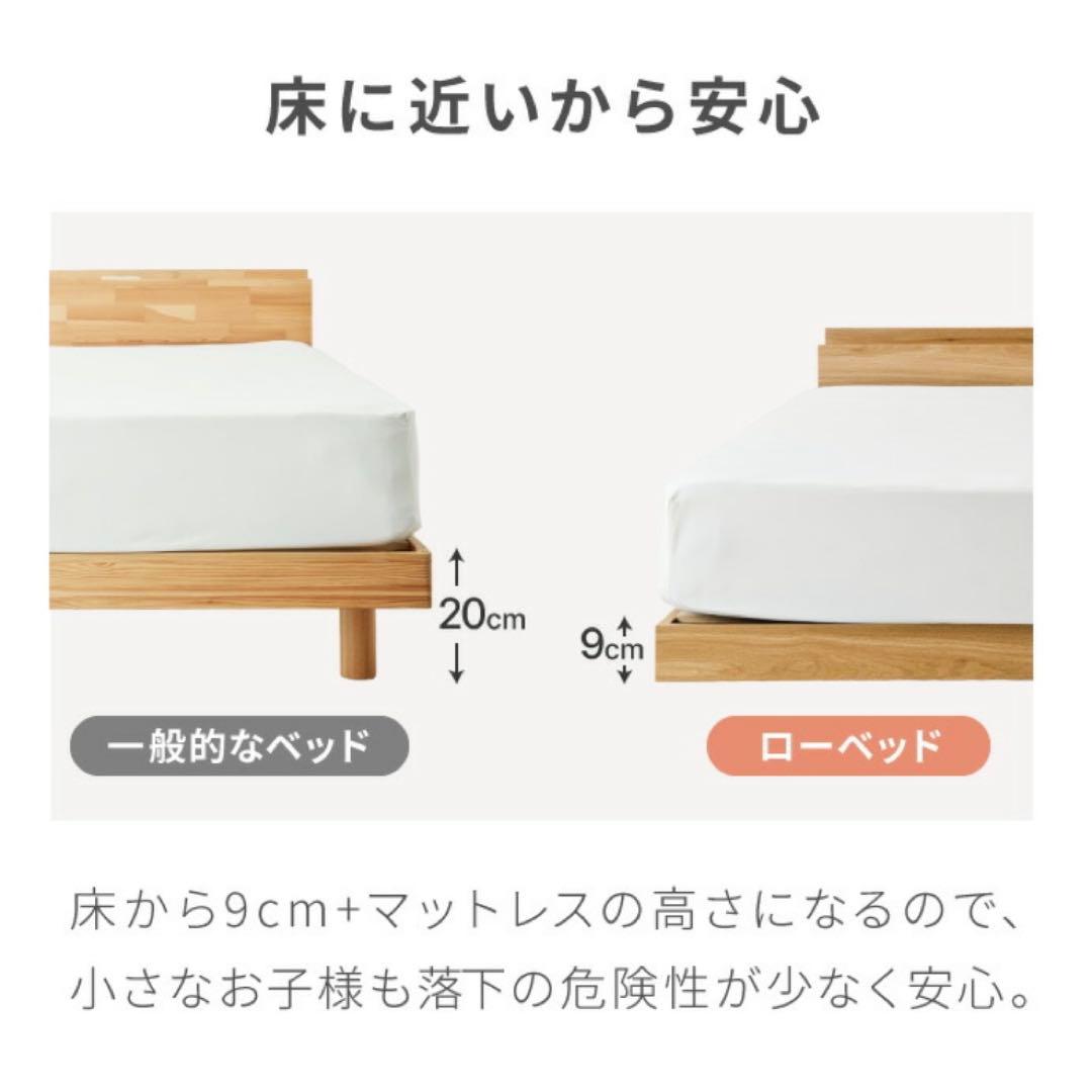 セミダブルベッドフレーム ストーングレー 2口コンセント付き