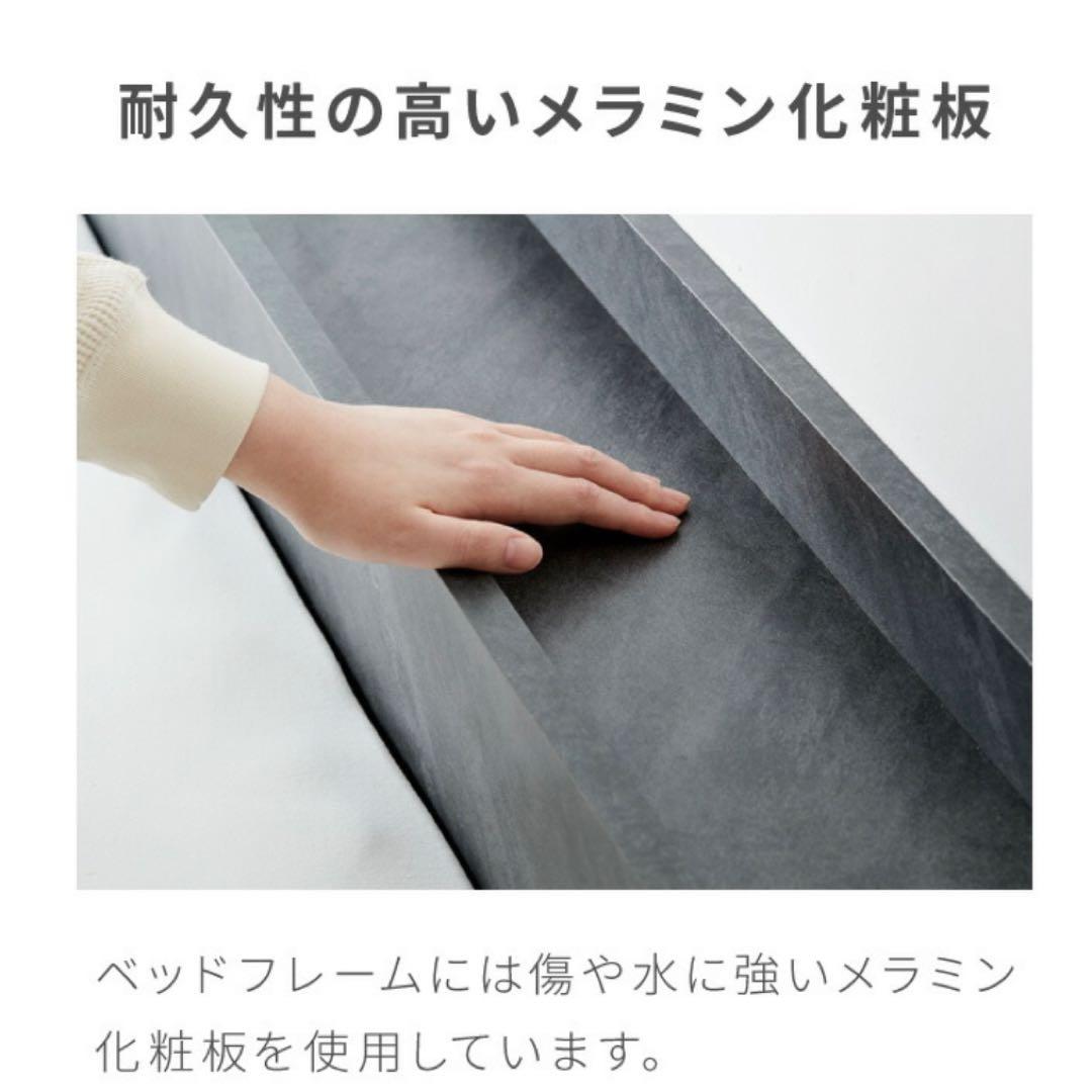 セミダブルベッドフレーム ストーングレー 2口コンセント付き