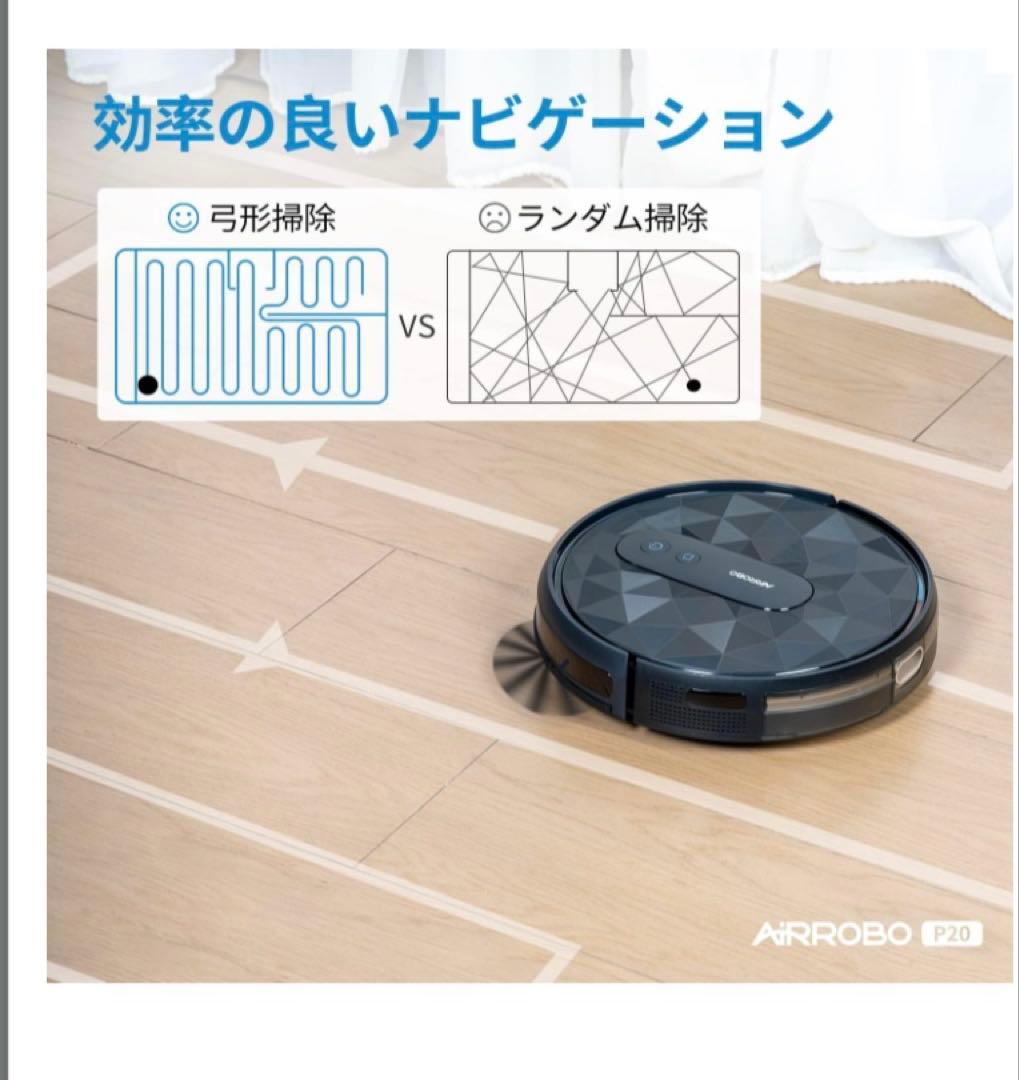 ロボット掃除機 2800Pa 強力吸引 遠隔操作 Alexa対応 自動充電 黒