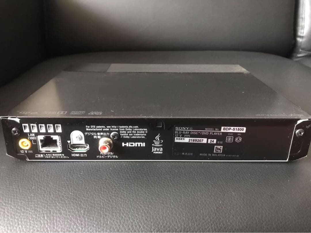 Blu-ray/DVDプレーヤー