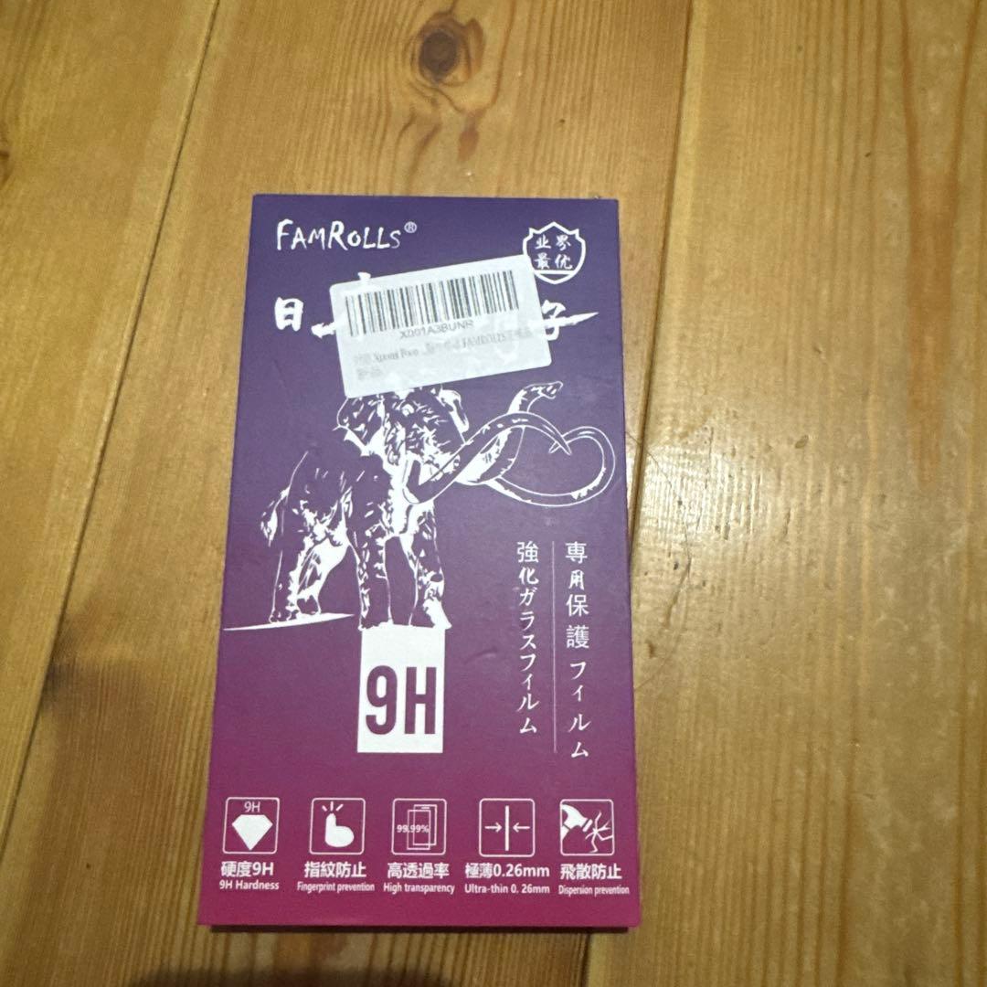 美品 Xiaomi POCO F7 Pro 512GB おまけ付き