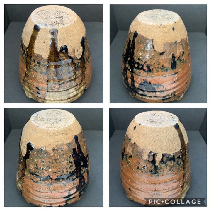 祖母懐　四耳壷　古瀬戸　祖母懐焼　壷　茶道具