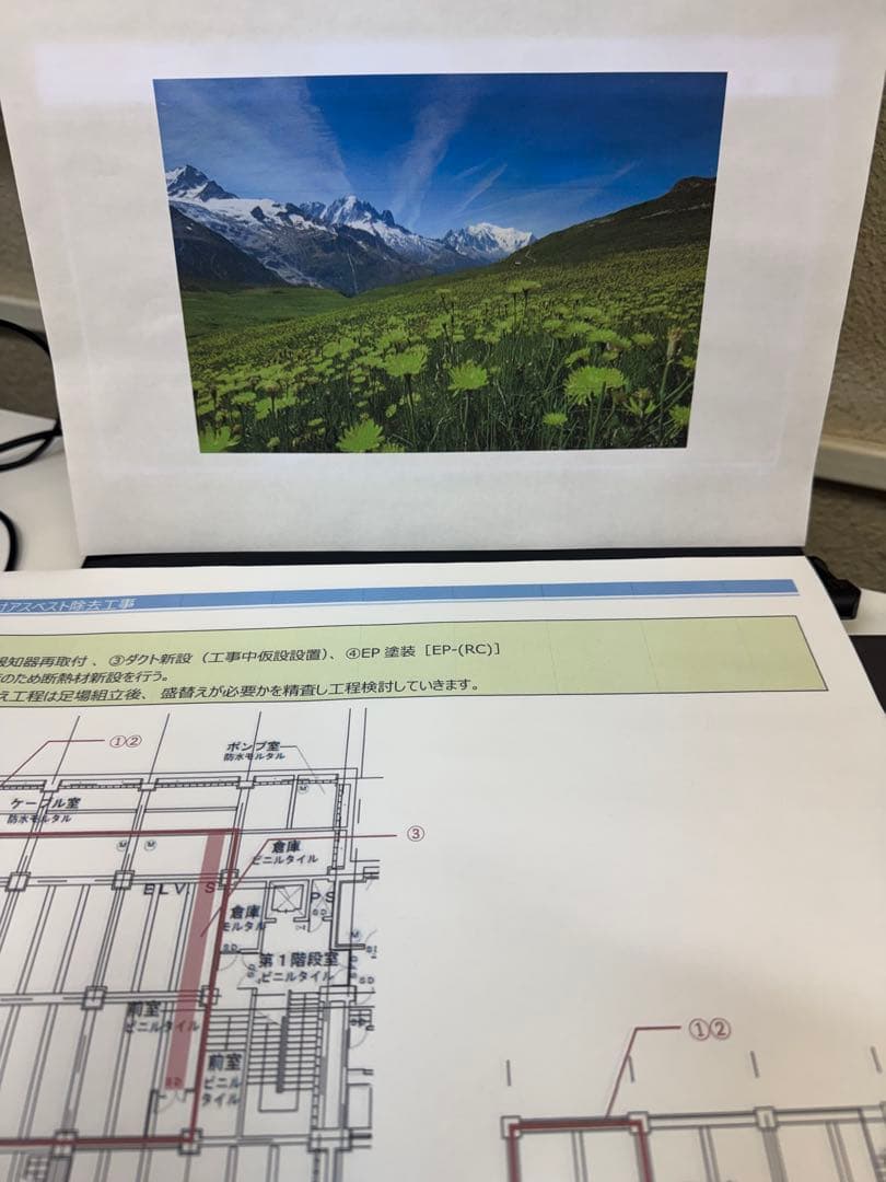 【ジャンク？品】Brother プリンター 型番：MFC-J7500CDW