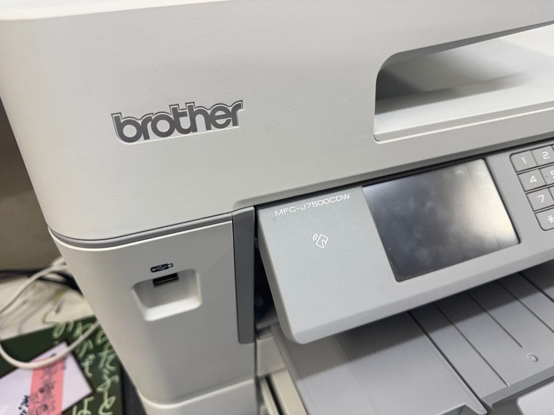 【ジャンク？品】Brother プリンター 型番：MFC-J7500CDW