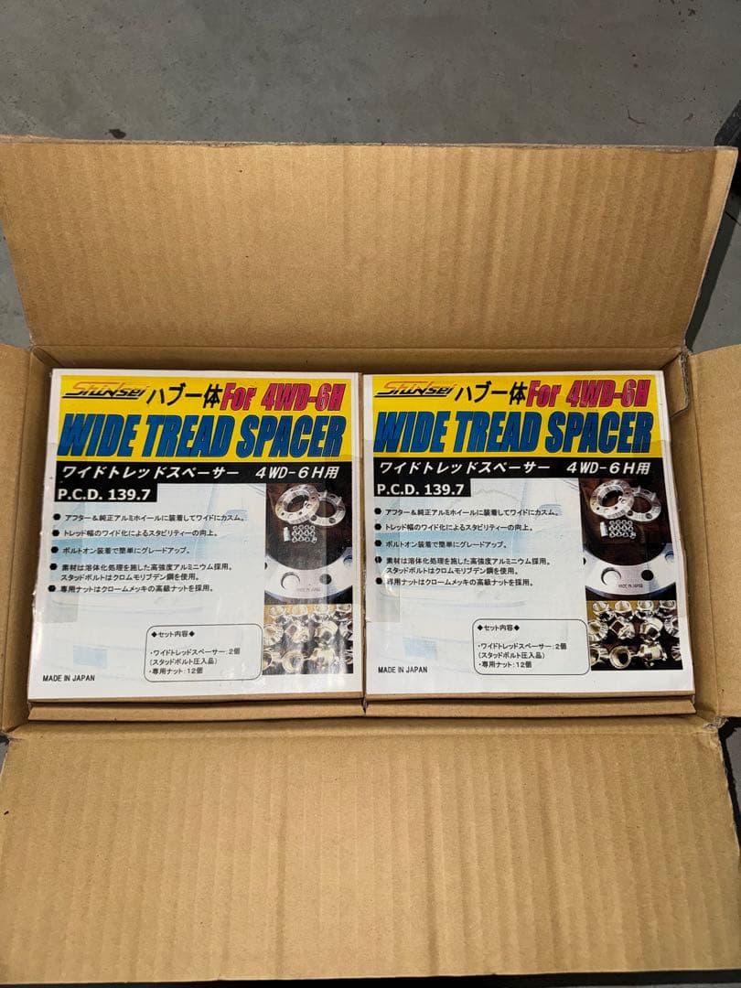 シンセイ　ハブ一体 ワイトレ 30mm 4WD-6H用 P.C.D.139.7