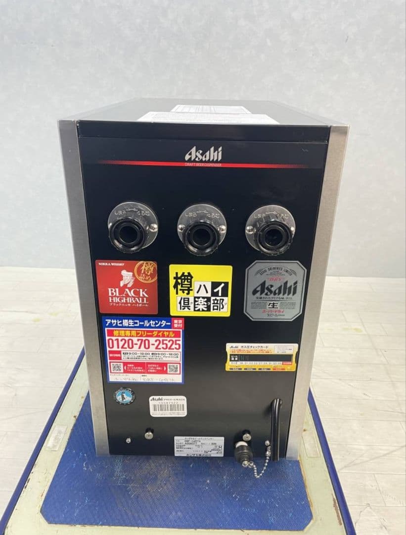 【お値下げしました！】ホシザキ 3TAP DBF-G45TA 付属品なし