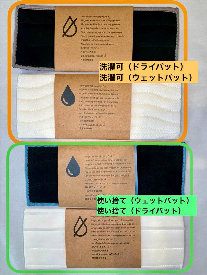 iRobot Braava Jet m6 ブラック床拭きロボット型番m6133