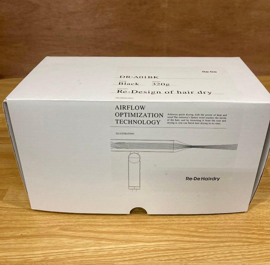 一都三県限定　配送無料　ヘアドライヤー　A-Stage ホワイト