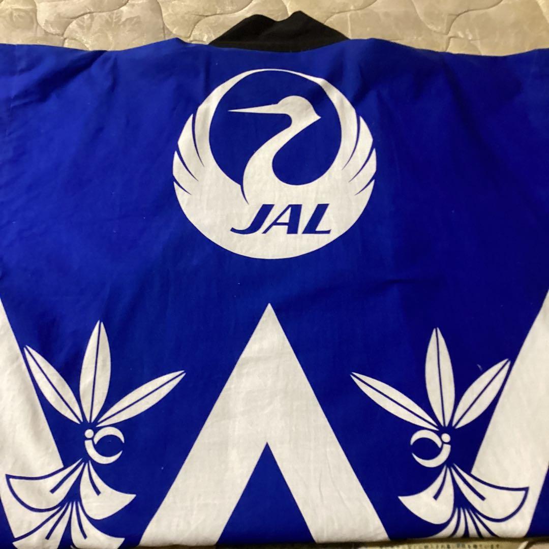 昭和レトロ和柄　JAL ファストクラス法被ノベルティ　ビートルズ来日記念　複製品