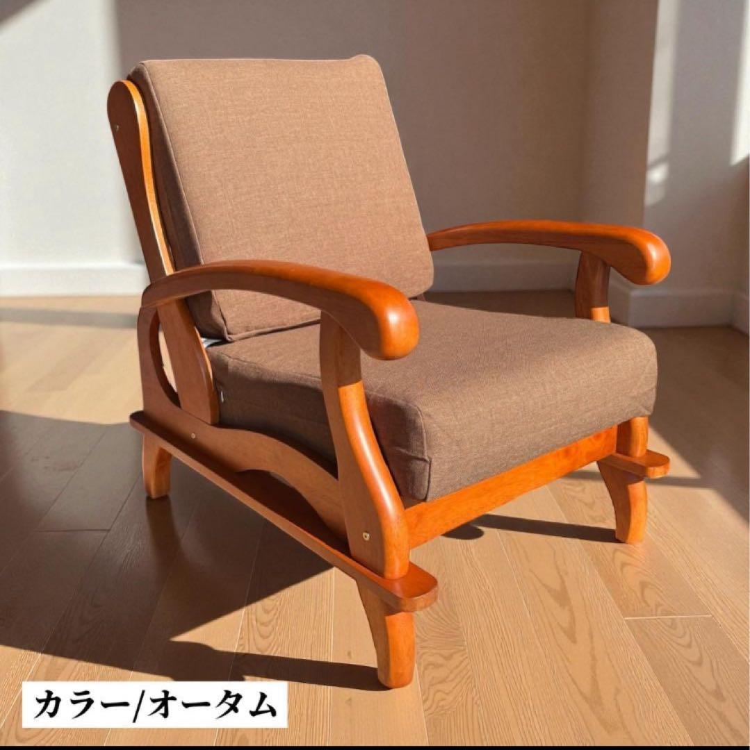 訳あり激安！昭和レトロ 国産一人掛けチェア 京都家具 洗えるカバー 全６色