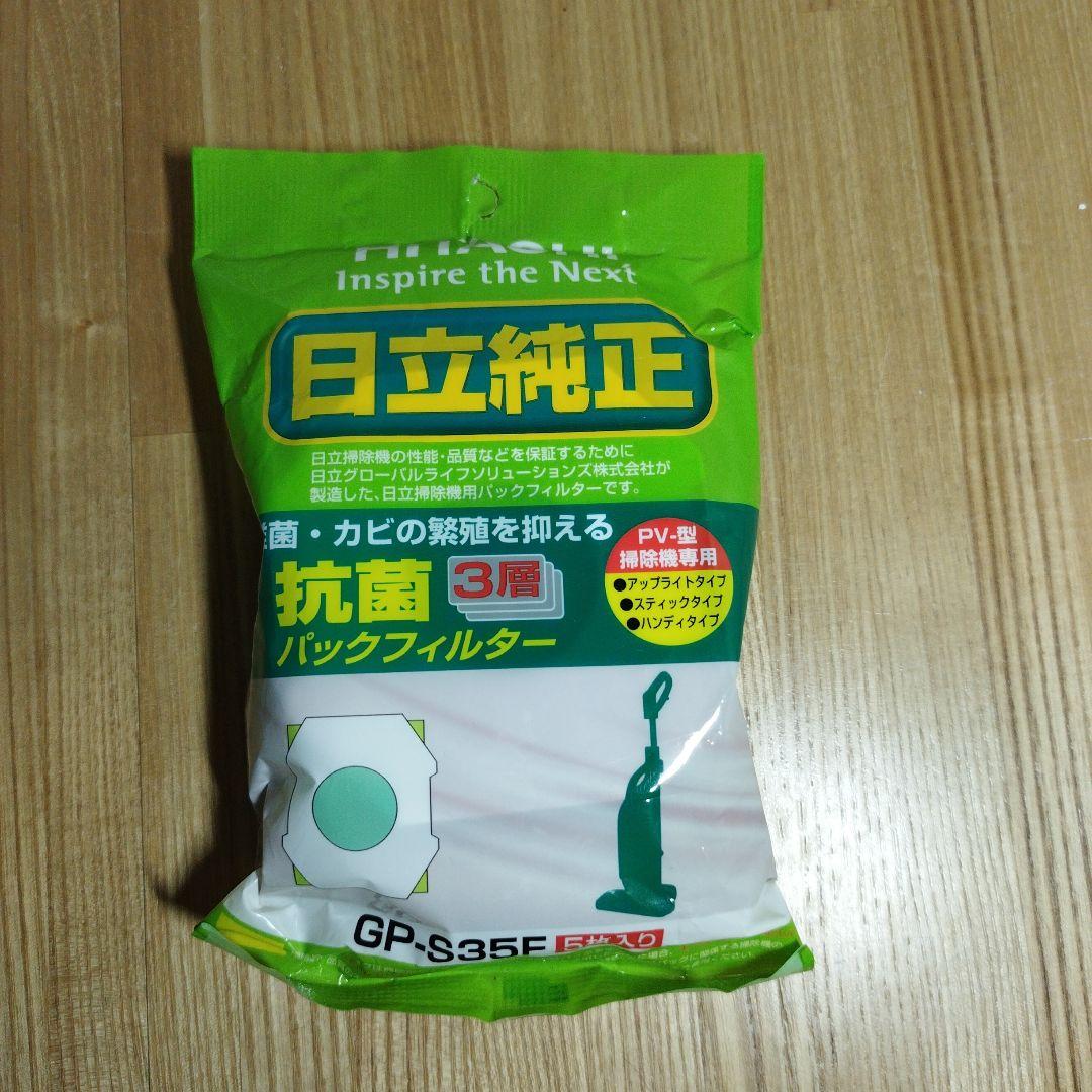 日立掃除機PV-H23 ホワイト/ブルー