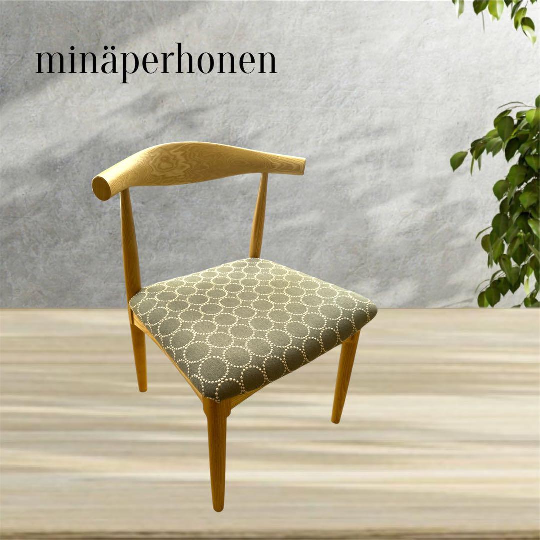セット割引　ミナペルホネン生地使用チェアとパネル　(ダイニングチェア　イス椅子)