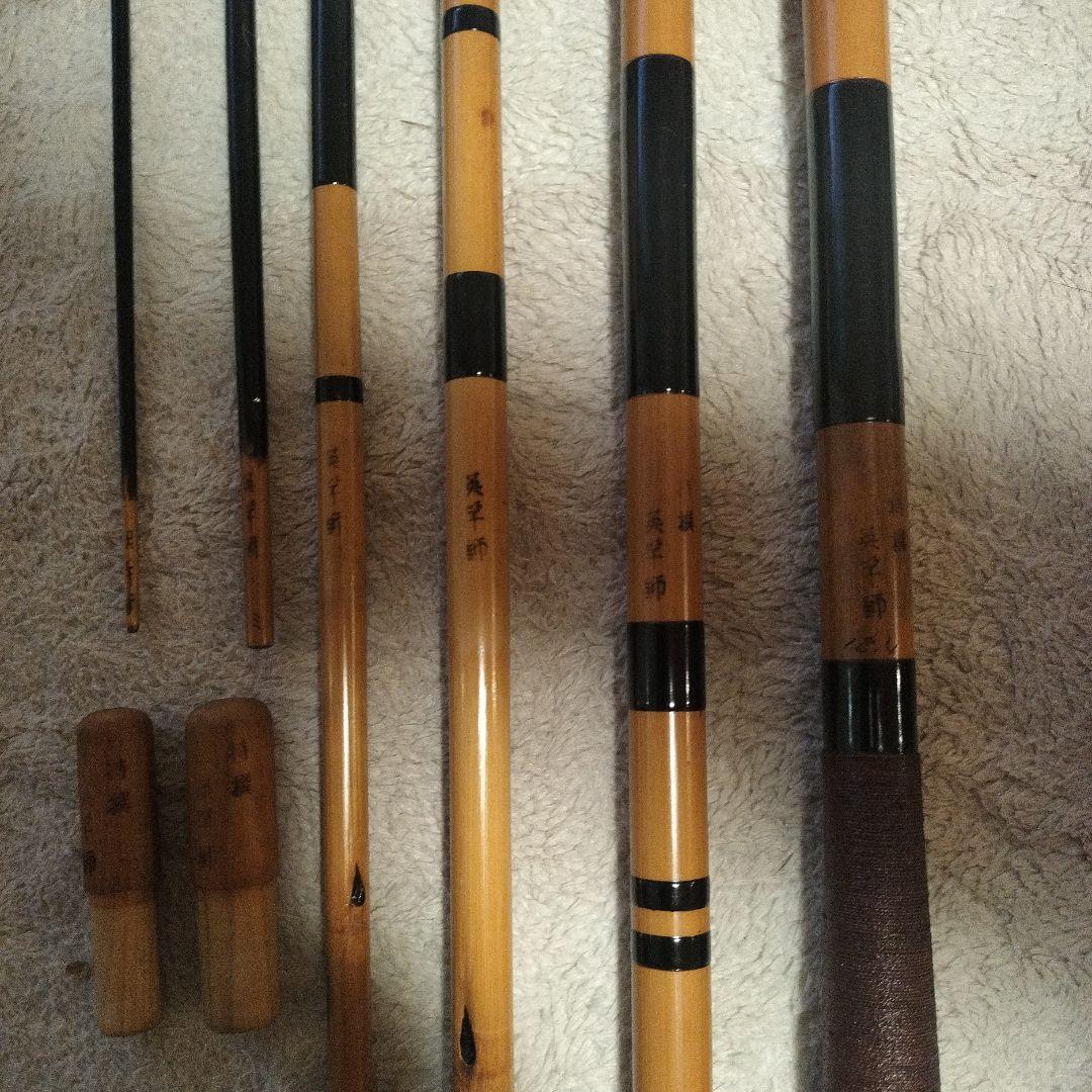 ポ*）様 紀州ヘラ竿 18.4尺 英竿師