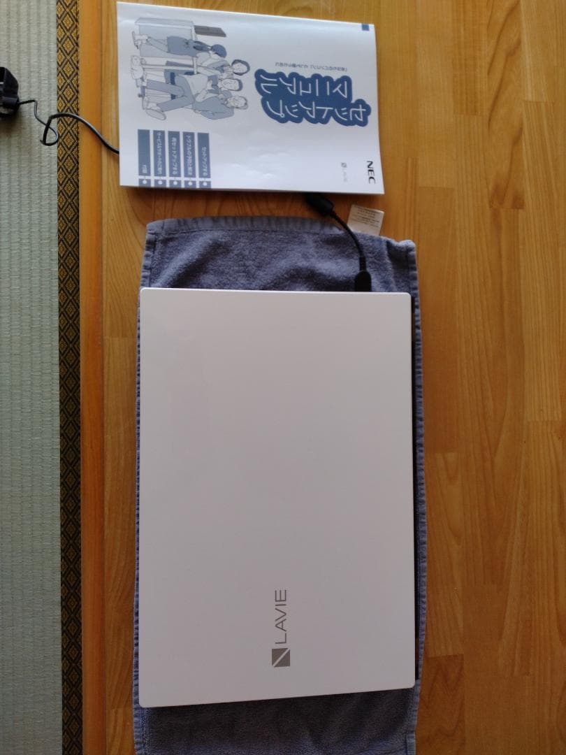 NEC LAVIE ノートパソコン ホワイト 取扱説明書付き