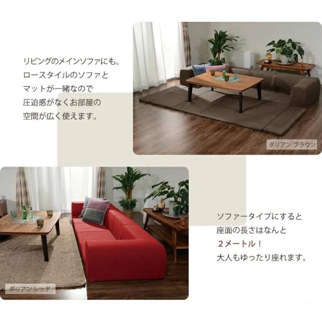 Cellutaneソファーカバー JOUIR Lサイズ D683a-612DB