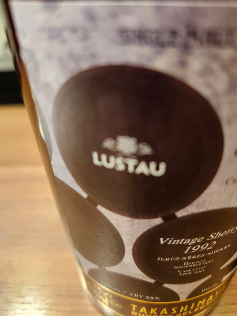 イチローズモルト　秩父　ルスタウ 　シェリーカスク1992 ウイスキー高島屋包装