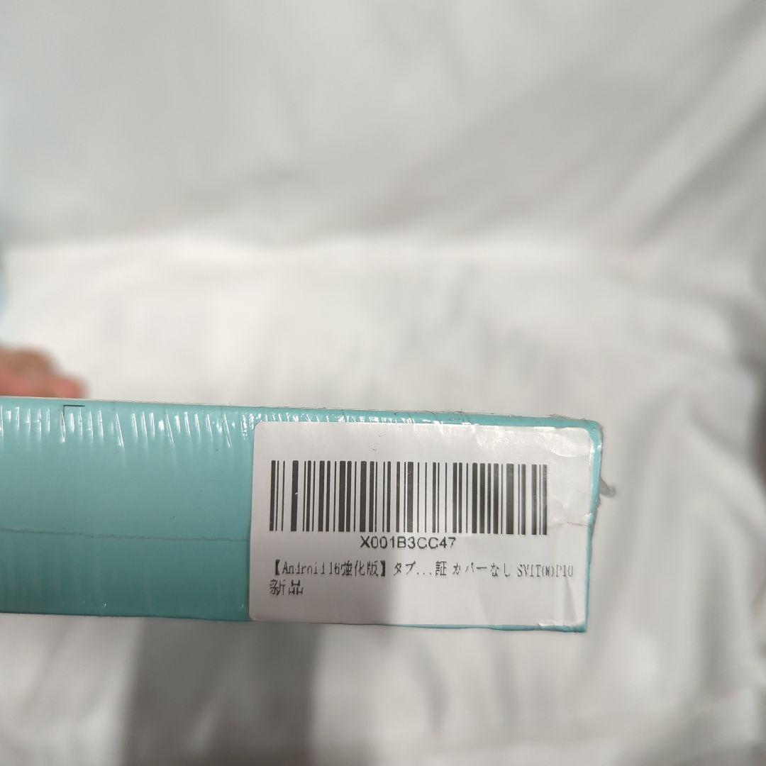 Android16 タブレット 強化版10インチ Wi-Fiモデル 128GB