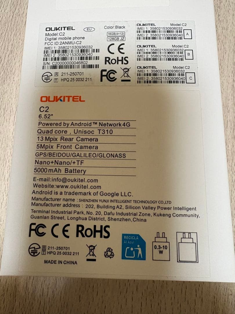 OUKITEL C2 SE 16GB RAM 128GB ROM ブラック