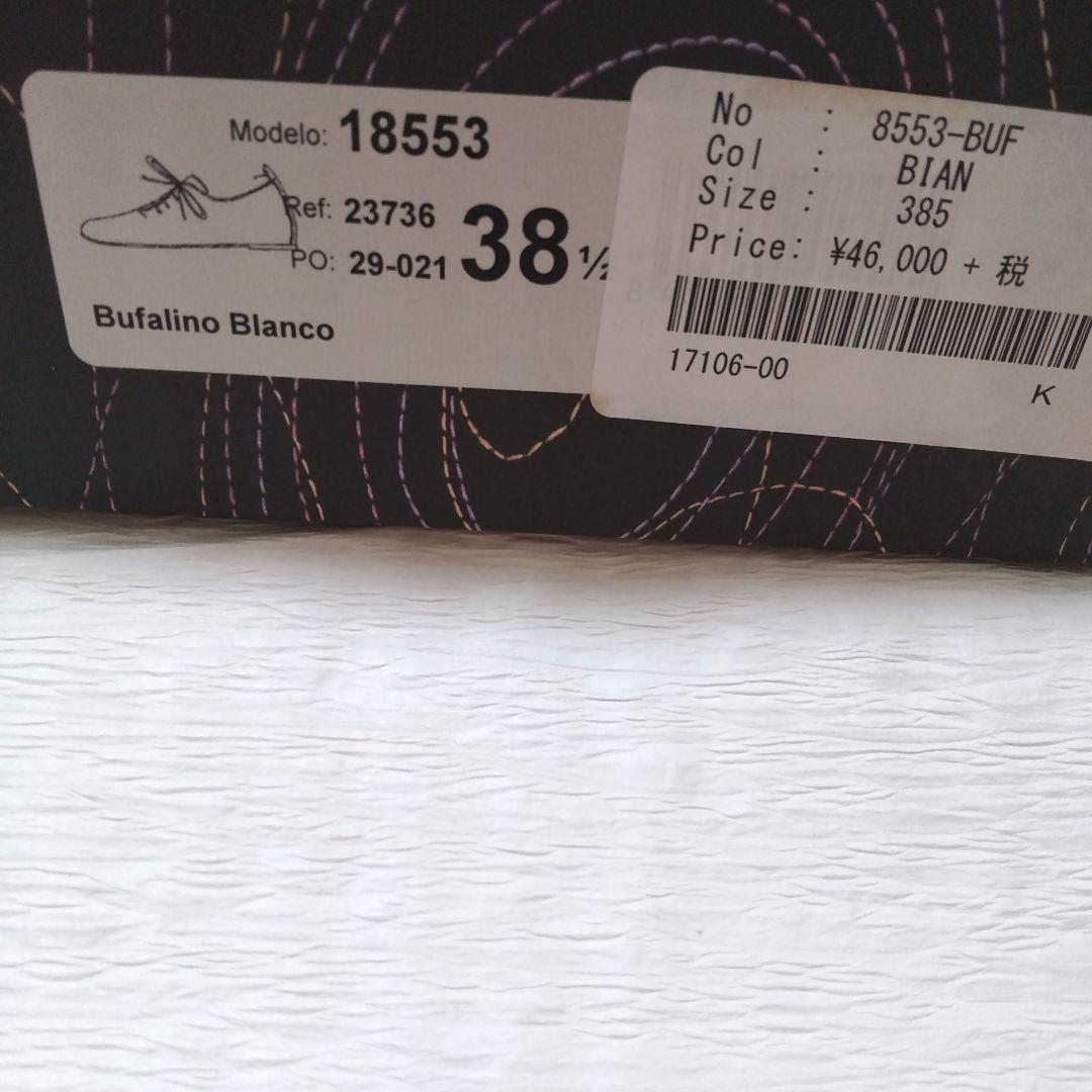 RS ホーマーズ　ブラックレザー ローカットシューズ黒サイズ38.5