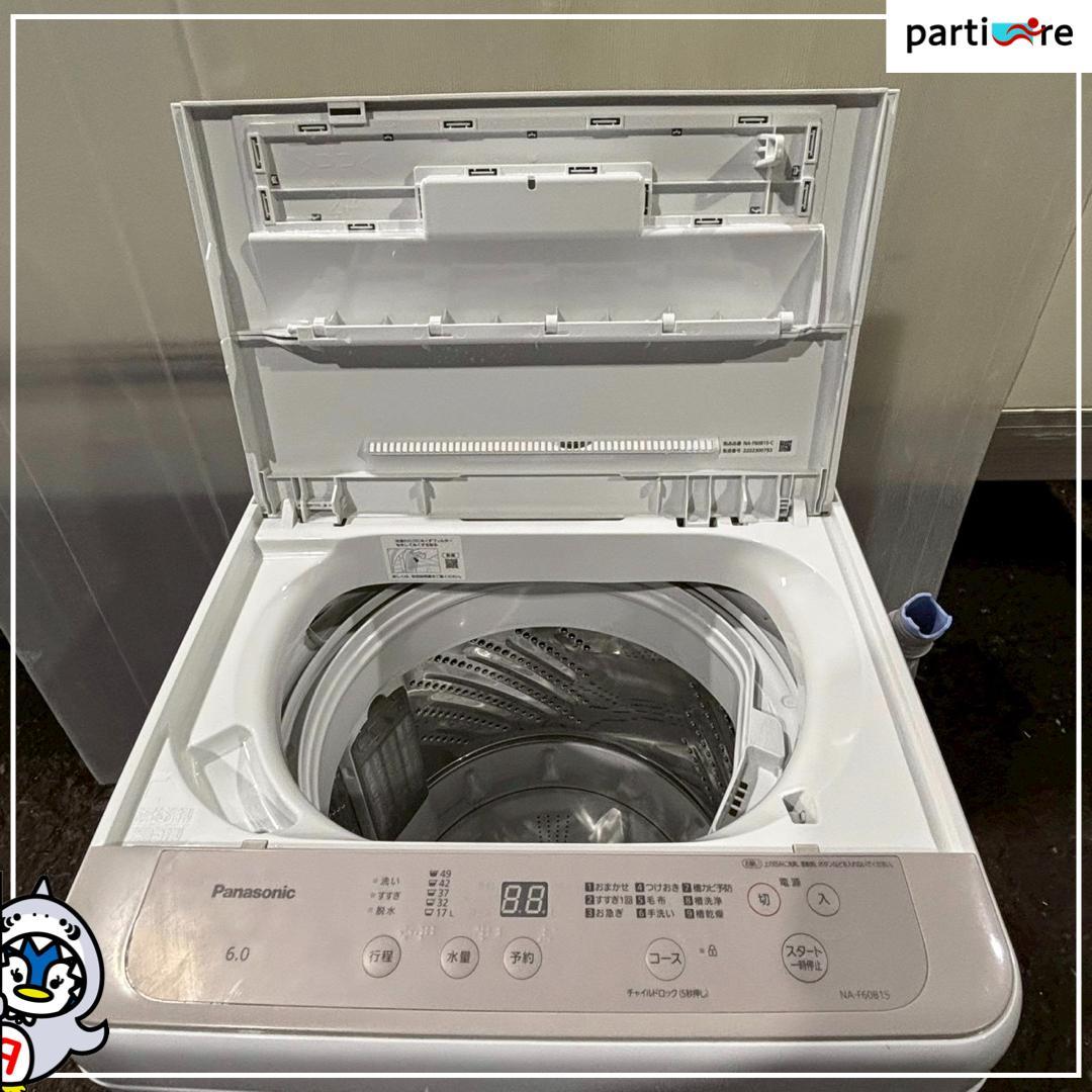【大阪・兵庫送料・設置無料】Panasonic 洗濯機　6kg 2022年製
