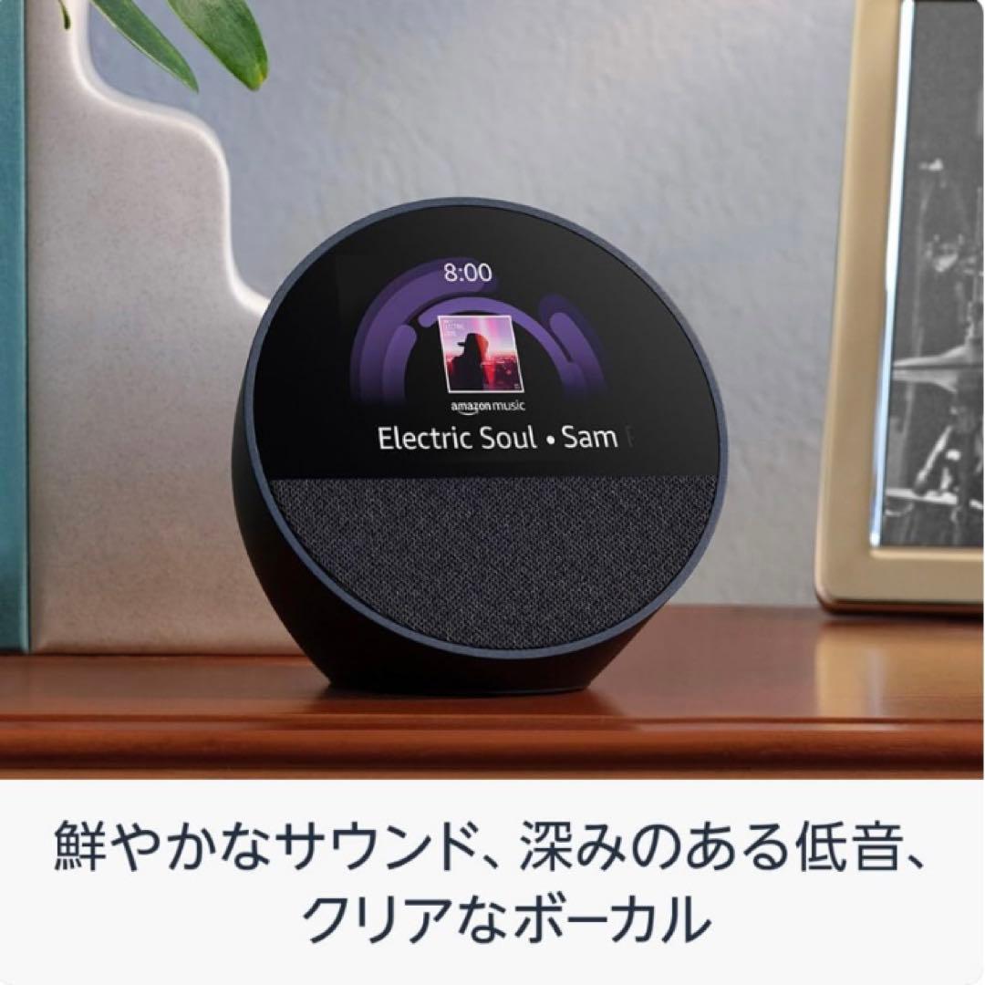 Amazon Echo Spot グレーシャーホワイト 2024年発売