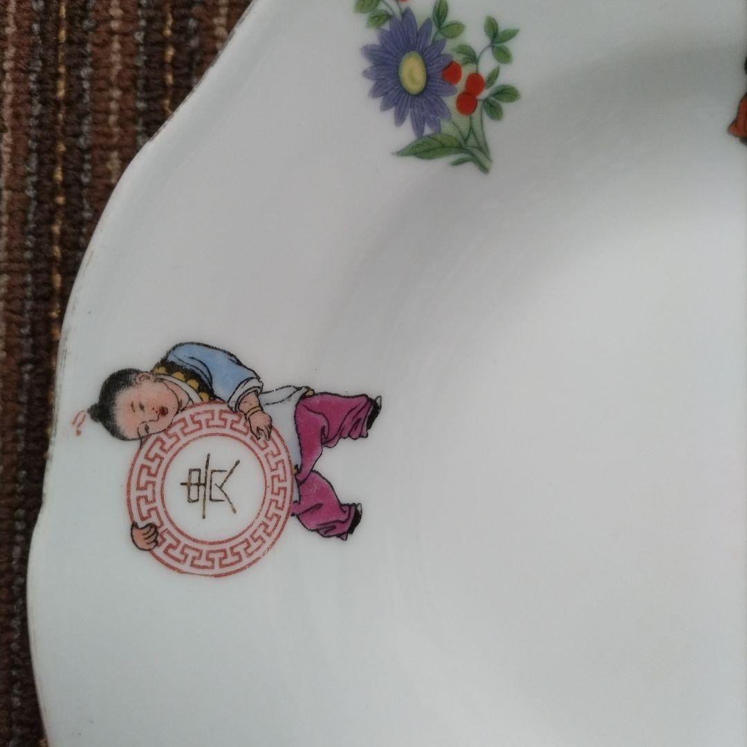 中国景徳鎮　「富貴長命」　唐子　花文様　花リム　深皿　２客セット