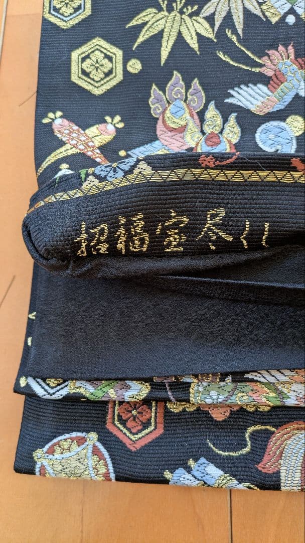 プロフ必読☆山下織物謹製