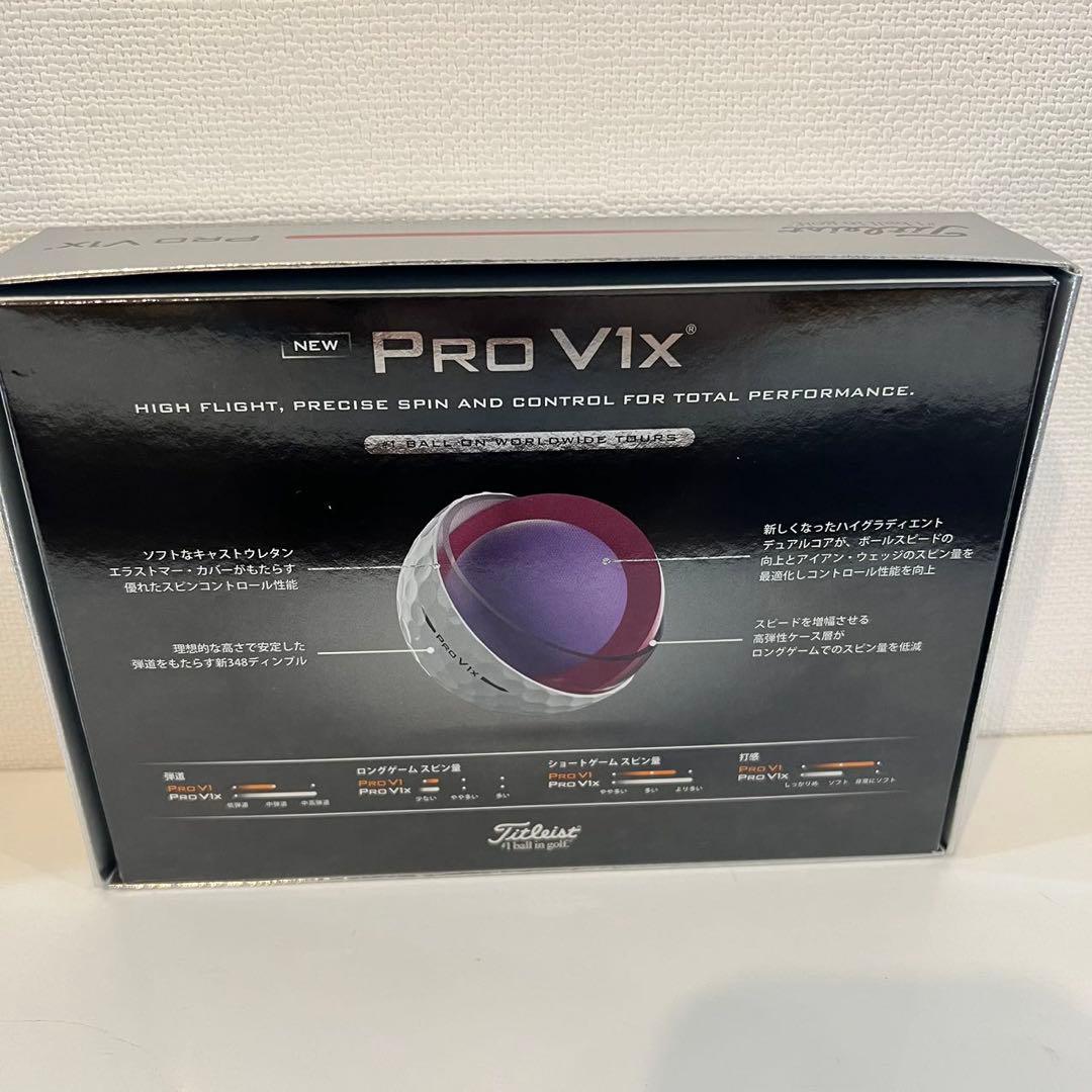 2025 TITLEIST Pro V1x ゴルフボール 12球入 ✖️2箱