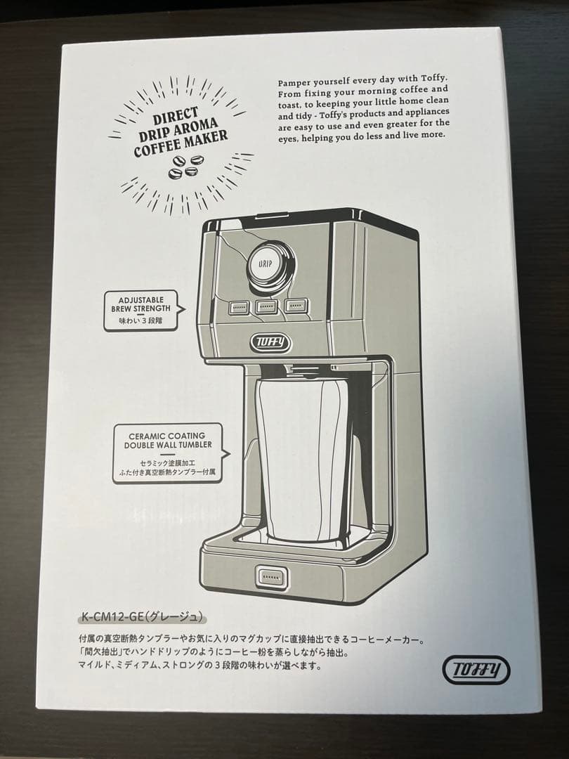 Toffy ドリップアロマコーヒーメーカー K-CM12-GE