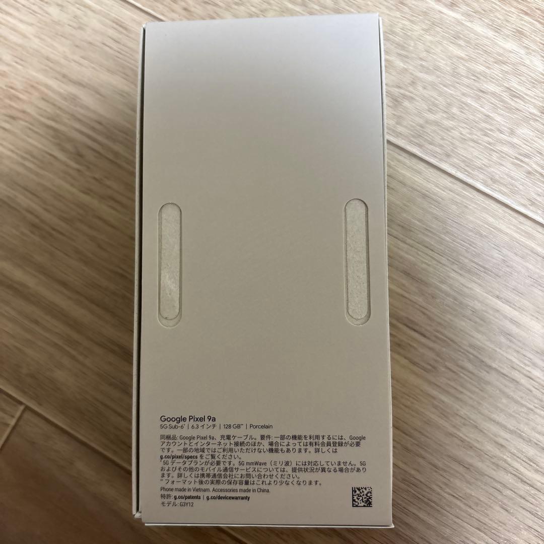【爆速発送】Google Pixel 9a 128GB 白　値下げ