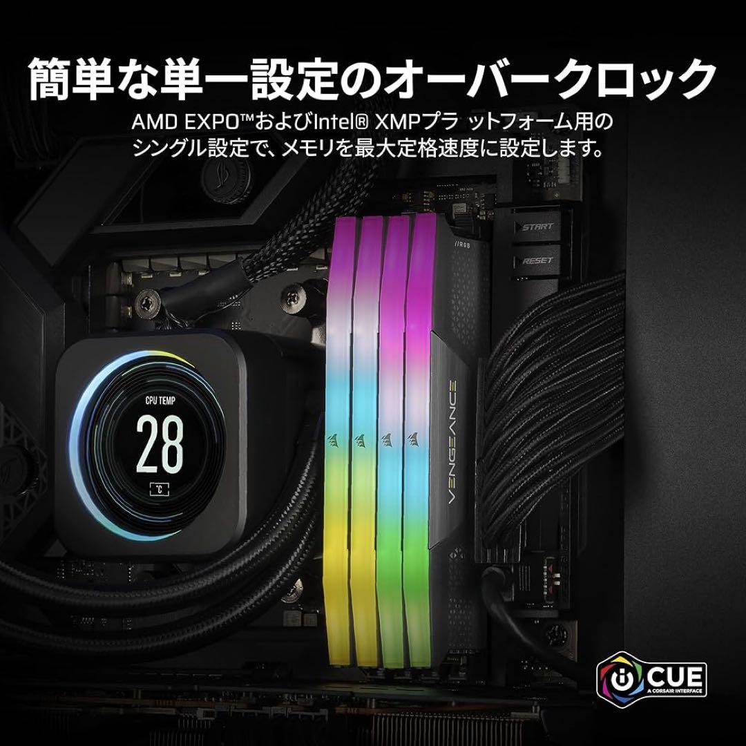 CORSAIR メモリ DDR5-6400MHz 32GBブラック