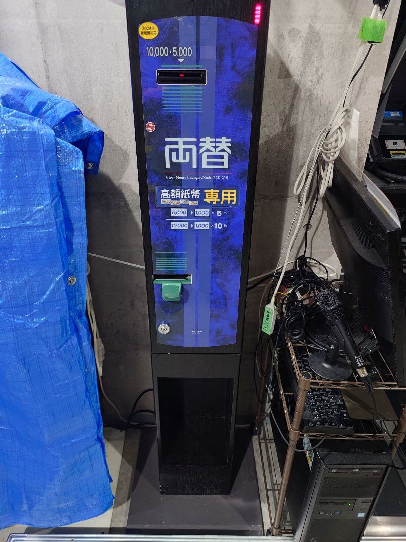 1*3様 グローリー　高額紙幣両替機　ERD-20Q　専用架台付