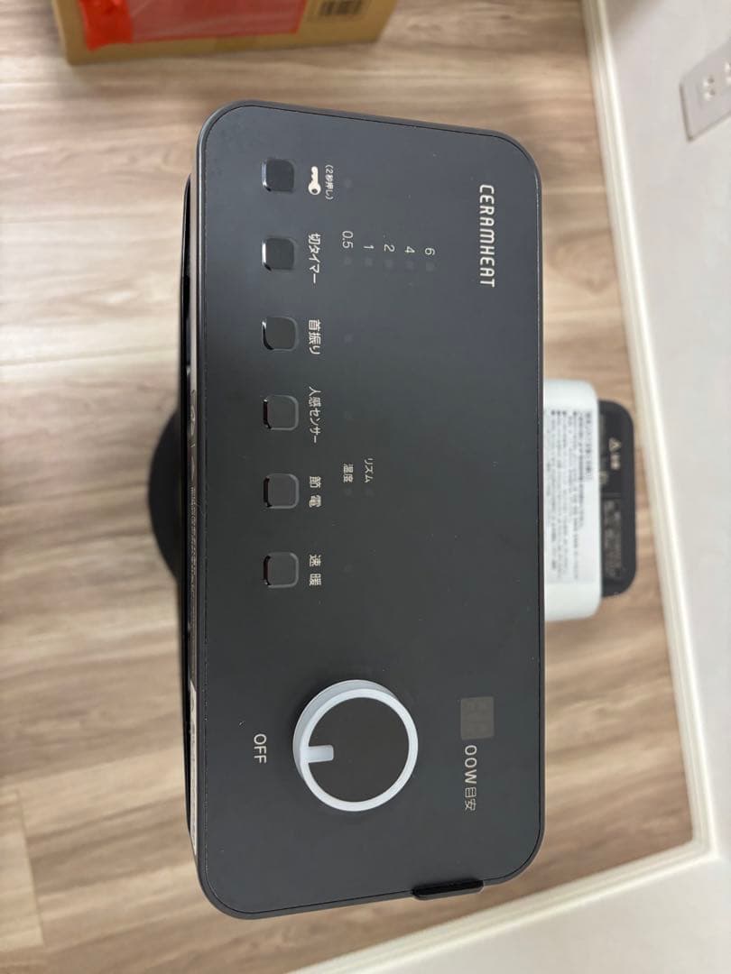 DAIKIN CERAMHEAT ERFT11ZS-T ブラウン