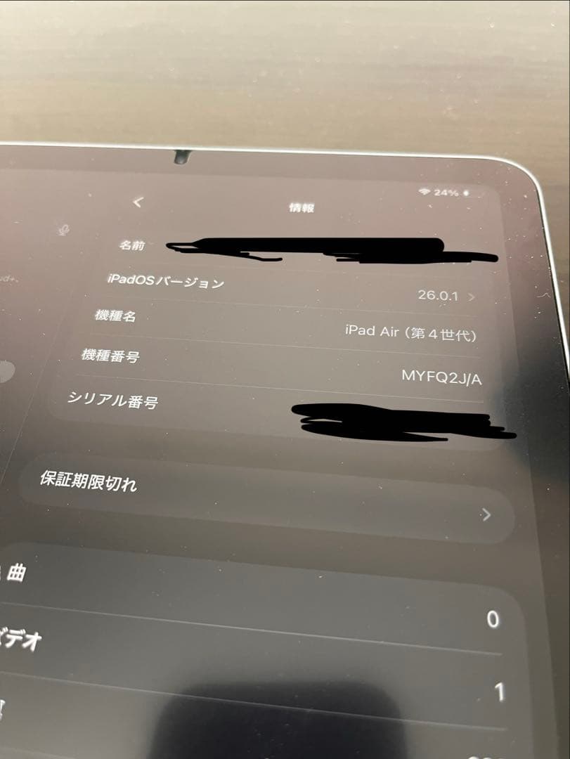 Apple iPad Air (第4世代) ブルー