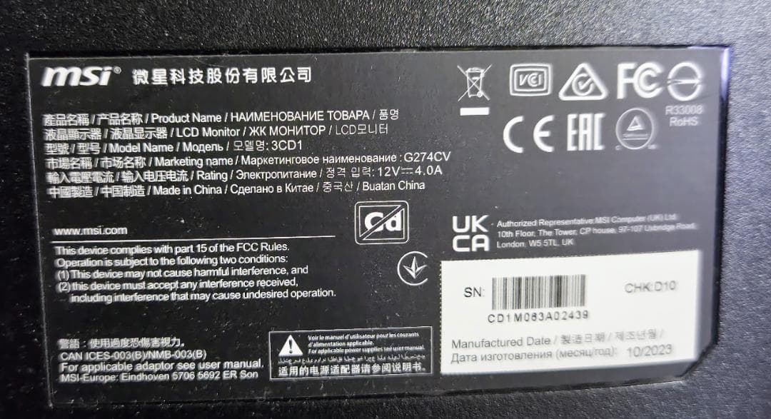 MSI 27インチ曲面フルHDディスプレイ