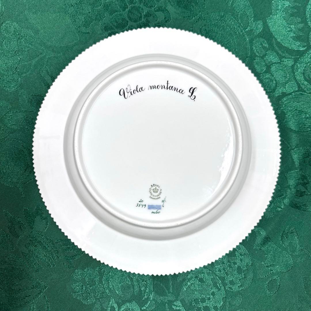 ★ロイヤルコペンハーゲン★フローラダニカ★プレート25㎝★新品未使用★一級品★