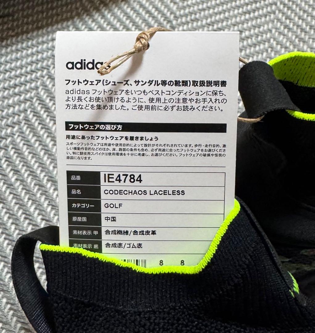 K新品 26.0㎝アディダス ゴルフシューズ CODECHAOS IE4784