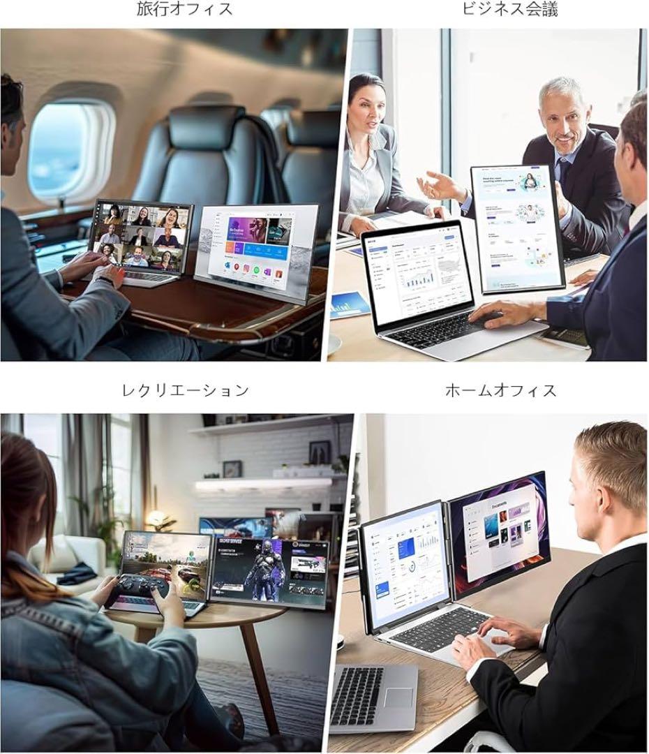 【新品】デュアルディスプレイ ダブルモニター　15.6インチFHD 取り外し可能