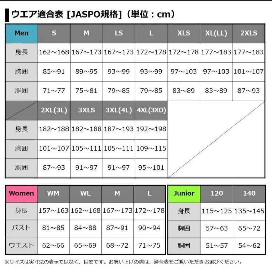 新品　ダイワ　DW-1922 ウィンタースーツ オレンジ/ブラック WL