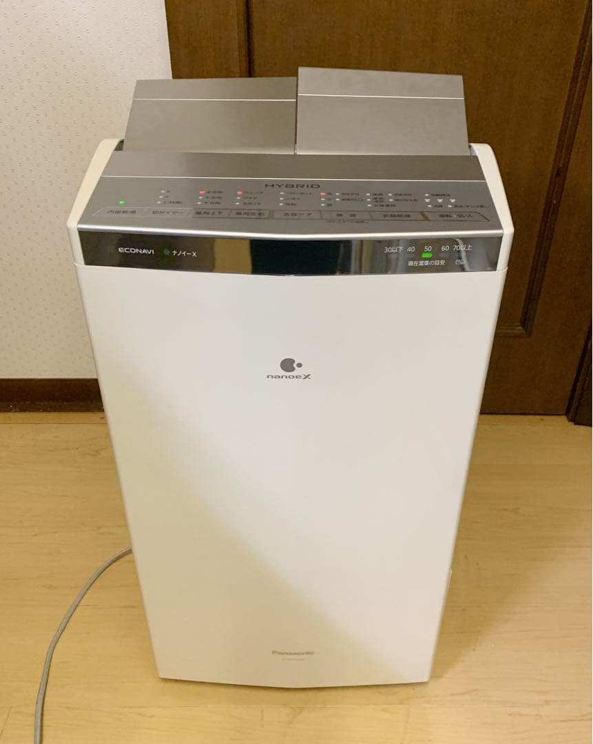 値下げ！Panasonic 衣類乾燥除湿機 ハイブリッド式 F-YHRX200