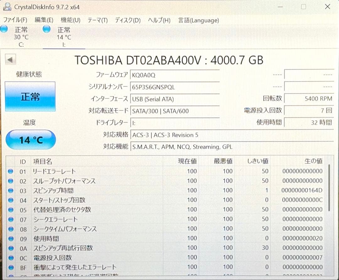【使用わずか】BUFFALO 外付けHDD 4TB HD-CD4U3-BA