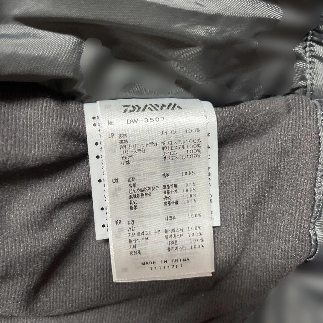 【使用頻度極少】ダイワ　紫　防寒　フィッシングウエア　上下セット