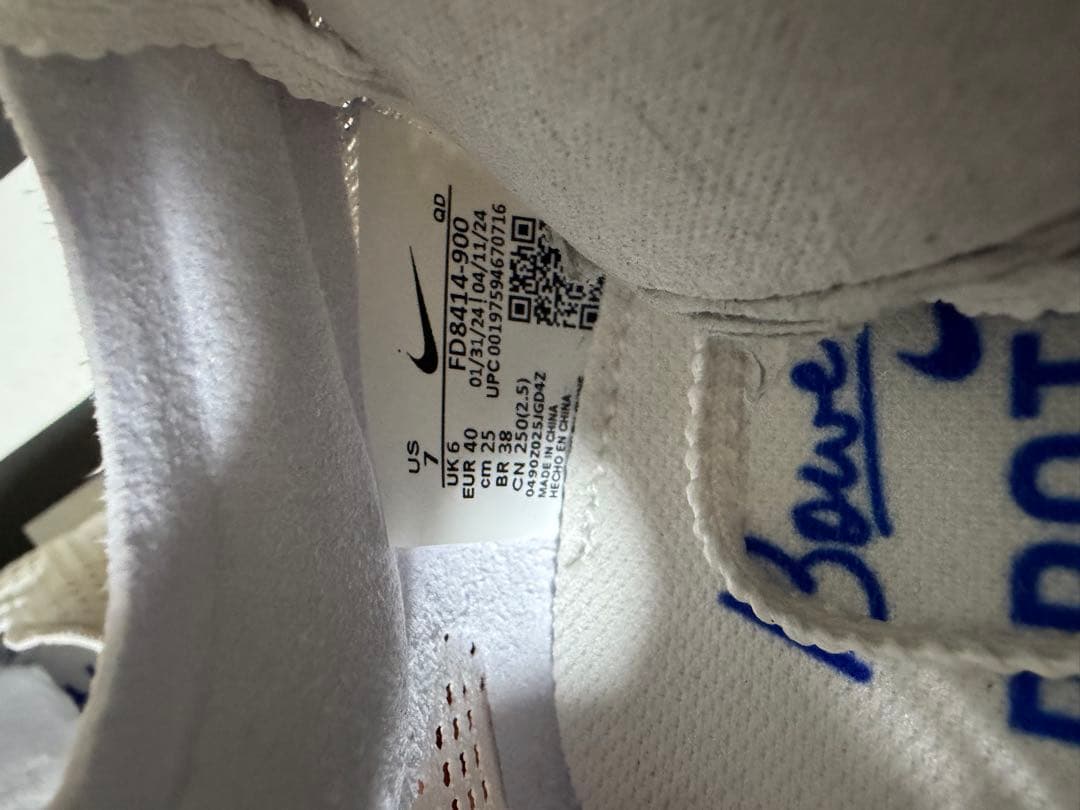 ドラゴンフライ2 25センチ