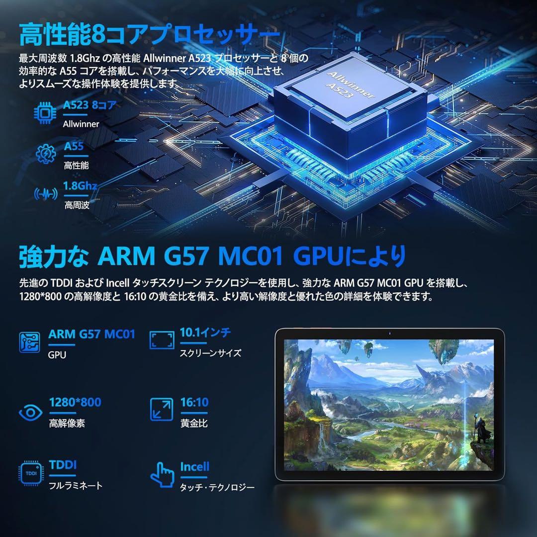 タブレット 10インチ Wi-Fiモデル アンドロイド タブレット Type-C