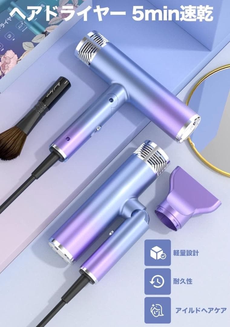 ❤ハイクオリティでプロフェッショナルなヘアサロン仕様♪❤プロ用ヘアドライヤー